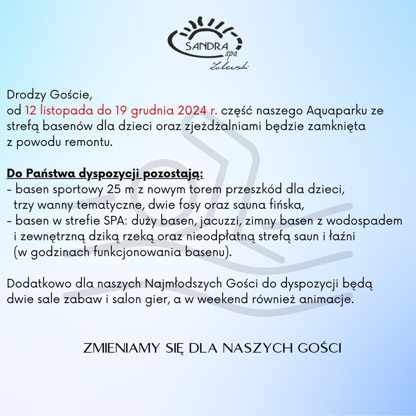 Sandra Spa Pogorzelica & Aquapark Экстерьер фото